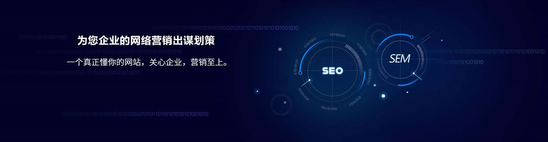 珲春信息流托管