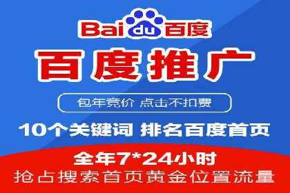 今日头条信息流广告的创意元素与执行细节