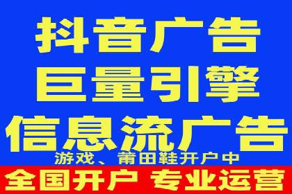 抖音信息流广告案例分析：转化率飙升！